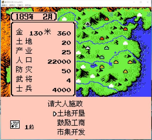 FC霸王的大陆有哪些值得改进的地方（个人盘点的可修改方案）