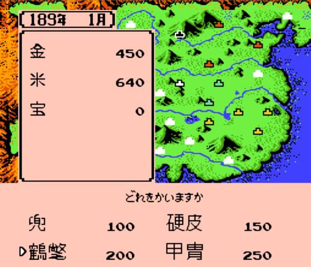 FC霸王的大陆鹤氅可以给猛将用吗（游戏中最好的防具介绍）