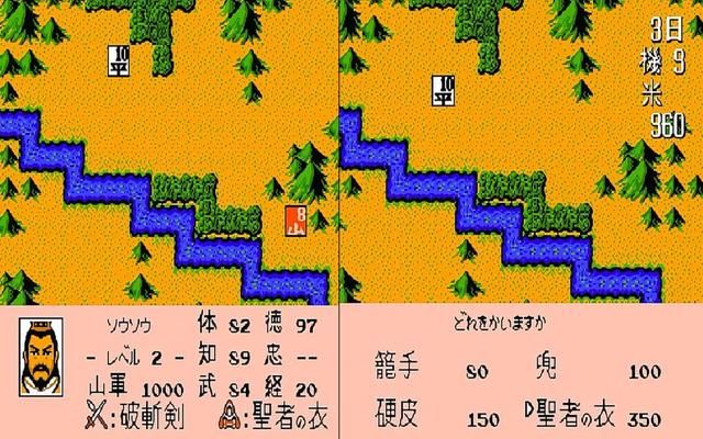 FC霸王的大陆鹤氅可以给猛将用吗（游戏中最好的防具介绍）