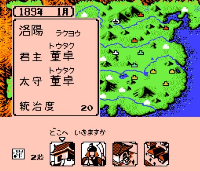 FC霸王的大陆鹤氅可以给猛将用吗（游戏中最好的防具介绍）