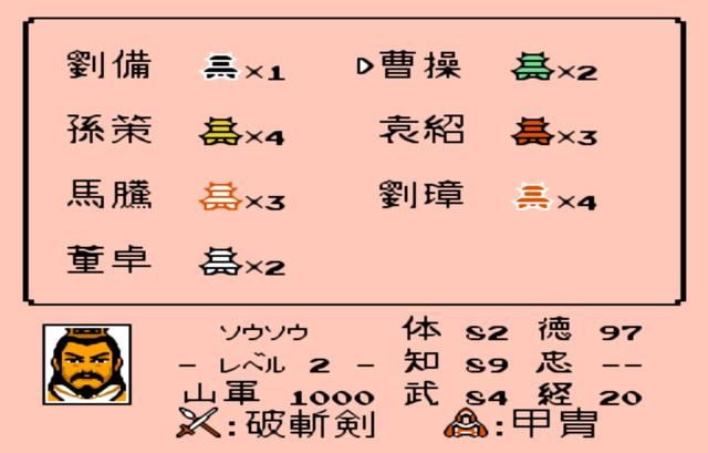 FC霸王的大陆哪座城池最强？全城池武将资源详细一览豫州篇