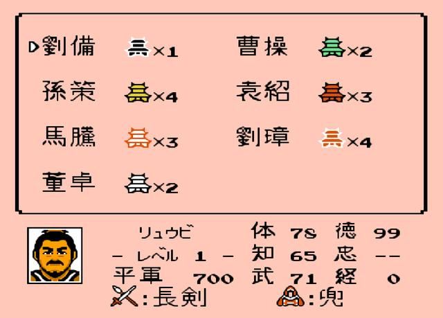 FC霸王的大陆有哪些隐藏装备（九把特殊装备解锁方式一览）
