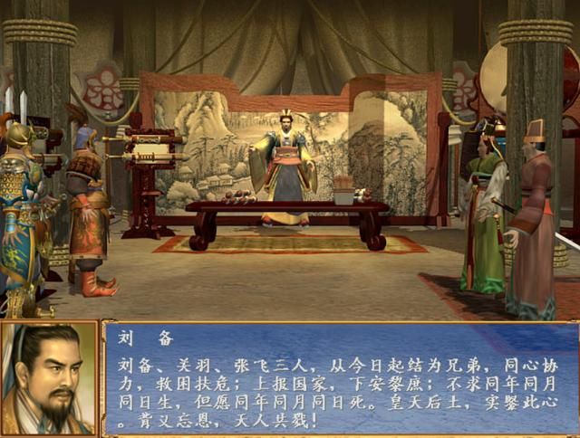 三国群英传3蜀国五虎上将出场时间是什么时候（武将登场时间一览）