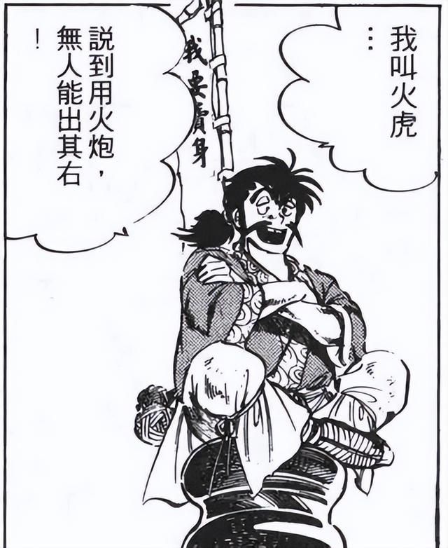 FC吞食天地1讨伐董卓敌将有哪些（全八战敌方将领一览）