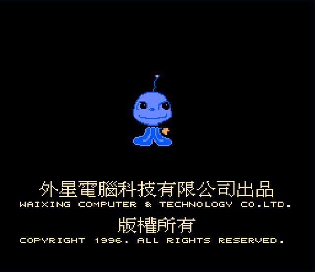 FC水浒传游戏如何（垃圾坑货游戏FC水浒传怀旧解说）