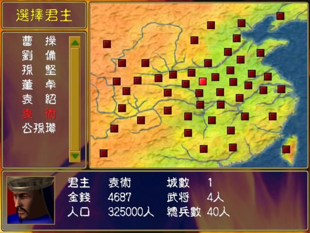 三国群英传1再次重温，这些令人印象深刻的地方你还记得吗？