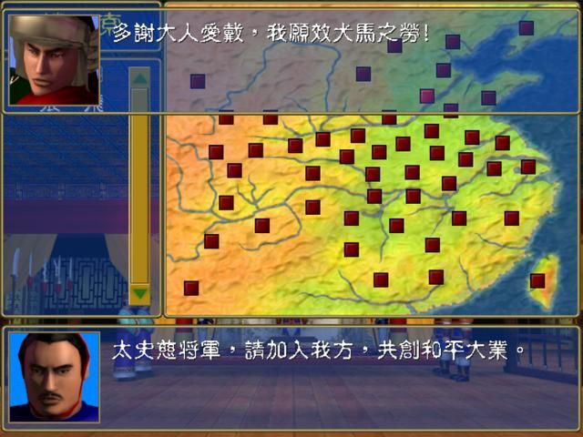 三国群英传1再次重温，这些令人印象深刻的地方你还记得吗？