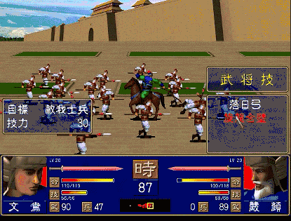 三国群英传1再次重温，这些令人印象深刻的地方你还记得吗？