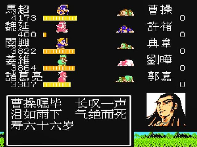 FC吞食天地2游戏好玩吗（FC吞食天地2怀旧游戏评测）