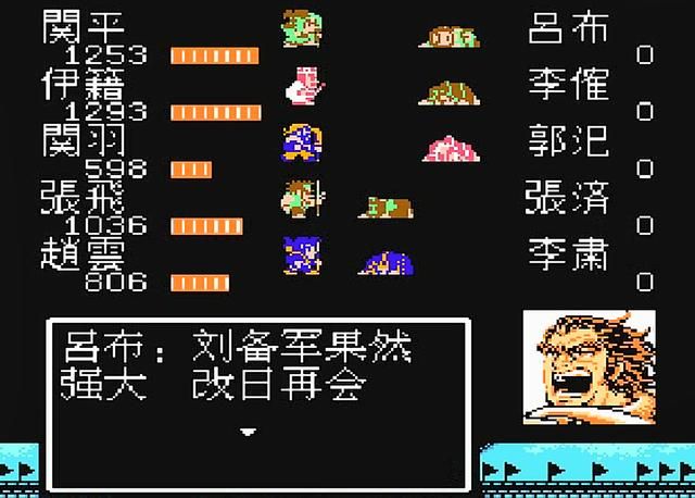 FC吞食天地2游戏好玩吗（FC吞食天地2怀旧游戏评测）