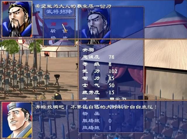 三国群英传2为何仍有玩家反对（玩家讨厌三国群英传2的原因）