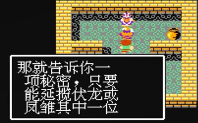 FC吞食天地1袁术称帝敌将有哪些（全六战敌方将领一览）