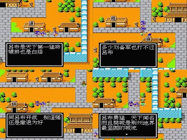 FC吞食天地2吕布如何收服（FC吞食天地2吕布登场剧情一览）
