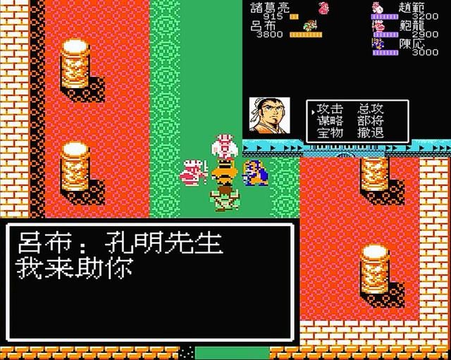 FC吞食天地2吕布如何收服（FC吞食天地2吕布登场剧情一览）
