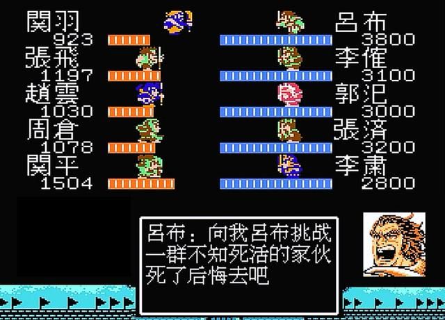 FC吞食天地2吕布如何收服（FC吞食天地2吕布登场剧情一览）