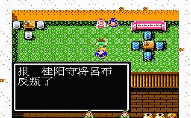 FC吞食天地2吕布如何收服（FC吞食天地2吕布登场剧情一览）