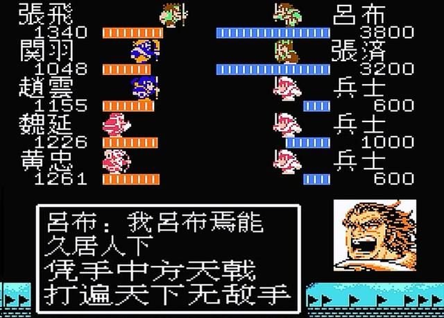 FC吞食天地2吕布如何收服（FC吞食天地2吕布登场剧情一览）