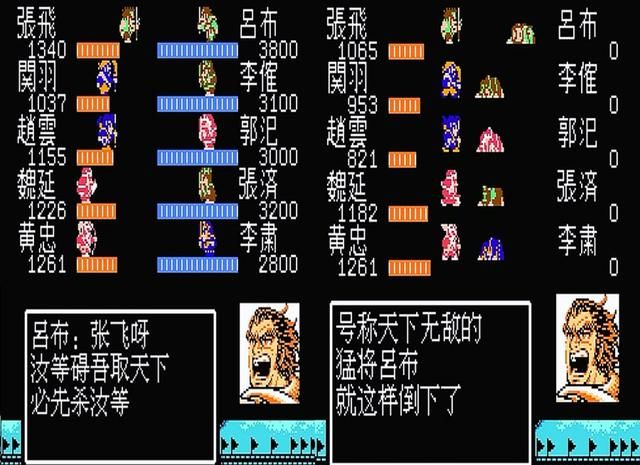 FC吞食天地2吕布如何收服（FC吞食天地2吕布登场剧情一览）