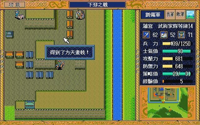 三国志英杰传让你的体验变差的游戏误区有哪些？这些坑你踩过吗？