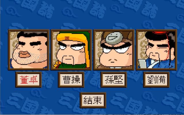 DOS上都有哪些三国游戏？九款DOS经典三国题材游戏推荐