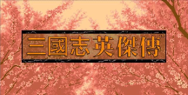 DOS上都有哪些三国游戏？九款DOS经典三国题材游戏推荐