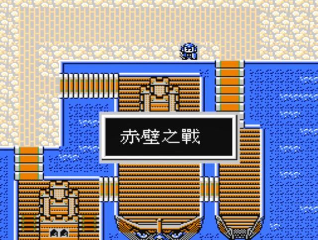 FC爆笑三国怀旧解说合集05（游戏七-十二关搞笑剧情一览）