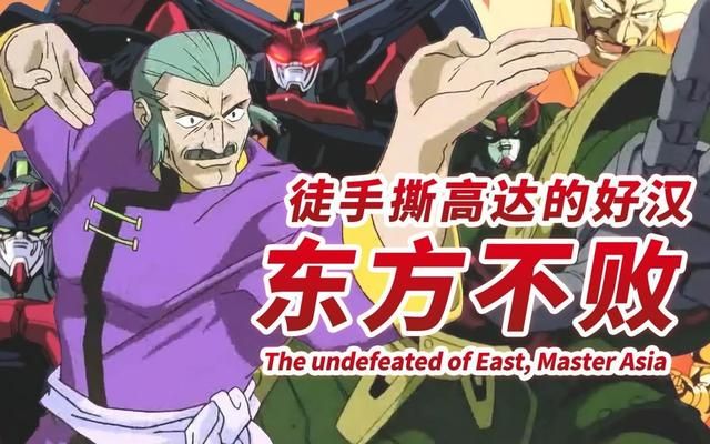 机器人大战中有哪些令人印象深刻反派（十大机战经典反派盘点）