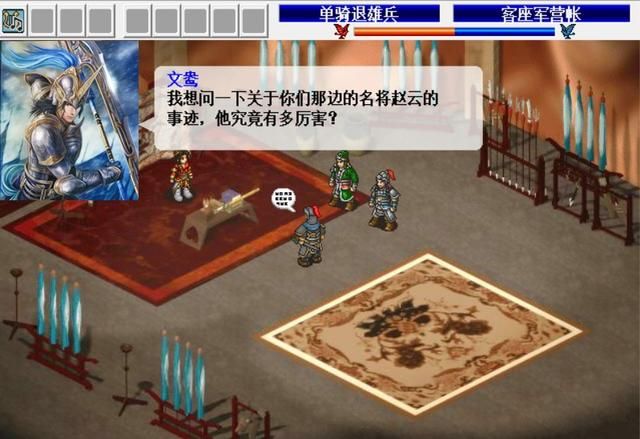 三国志姜维传最强猛将是谁（姜维传文鸯游戏登场剧情介绍）