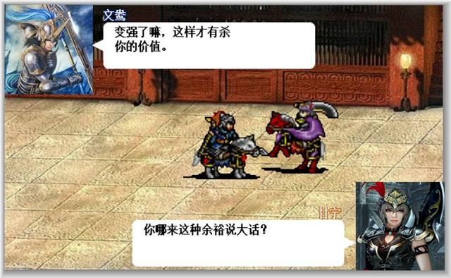 三国志姜维传最强猛将是谁（姜维传文鸯游戏登场剧情介绍）