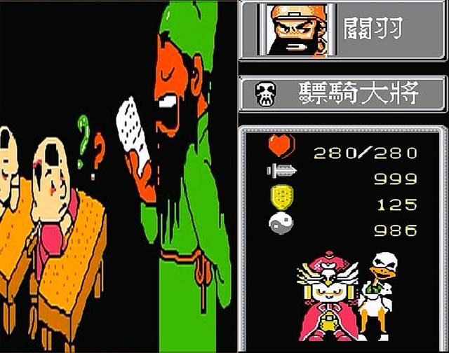 FC爆笑三国怀旧解说合集03（我方二十名武将搞笑装扮图）