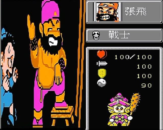 FC爆笑三国怀旧解说合集03（我方二十名武将搞笑装扮图）