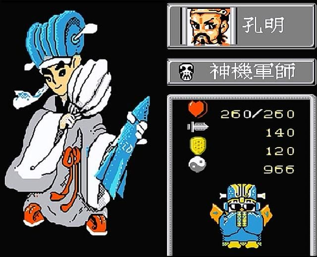 FC爆笑三国怀旧解说合集03（我方二十名武将搞笑装扮图）