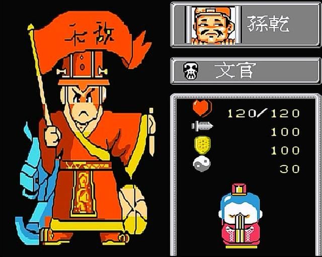 FC爆笑三国怀旧解说合集03（我方二十名武将搞笑装扮图）