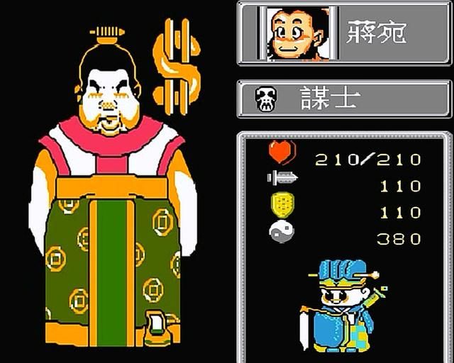 FC爆笑三国怀旧解说合集03（我方二十名武将搞笑装扮图）