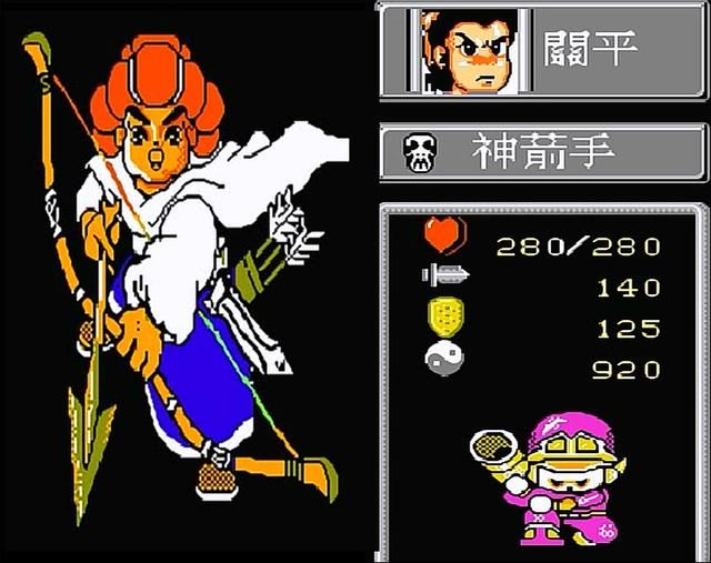 FC爆笑三国怀旧解说合集03（我方二十名武将搞笑装扮图）