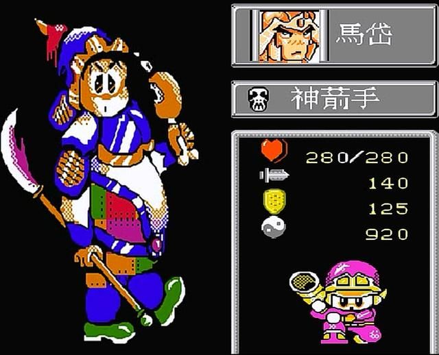 FC爆笑三国怀旧解说合集03（我方二十名武将搞笑装扮图）