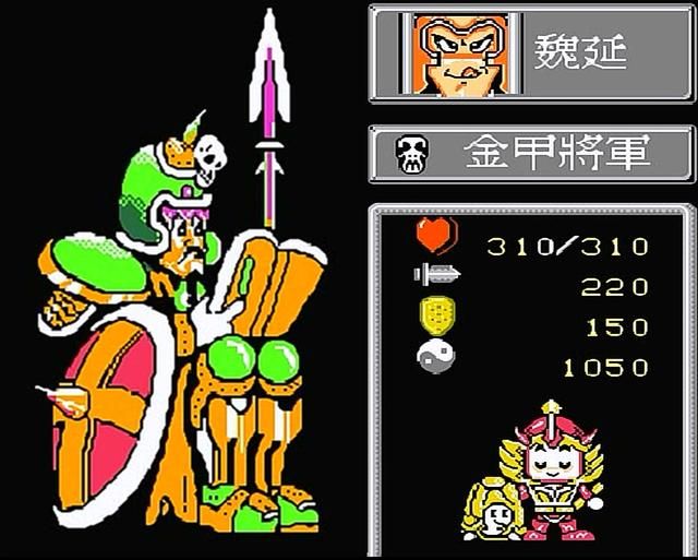 FC爆笑三国怀旧解说合集03（我方二十名武将搞笑装扮图）