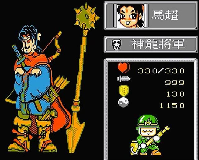 FC爆笑三国怀旧解说合集03（我方二十名武将搞笑装扮图）