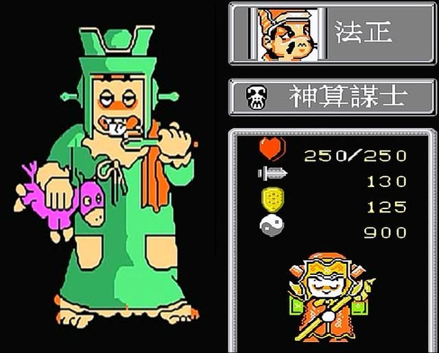 FC爆笑三国怀旧解说合集03（我方二十名武将搞笑装扮图）