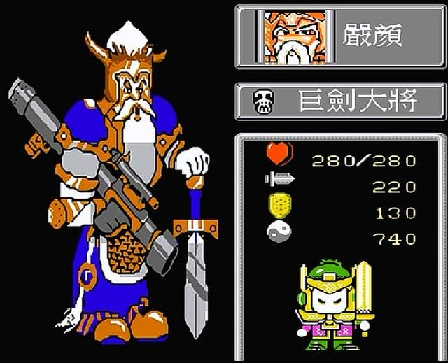 FC爆笑三国怀旧解说合集03（我方二十名武将搞笑装扮图）