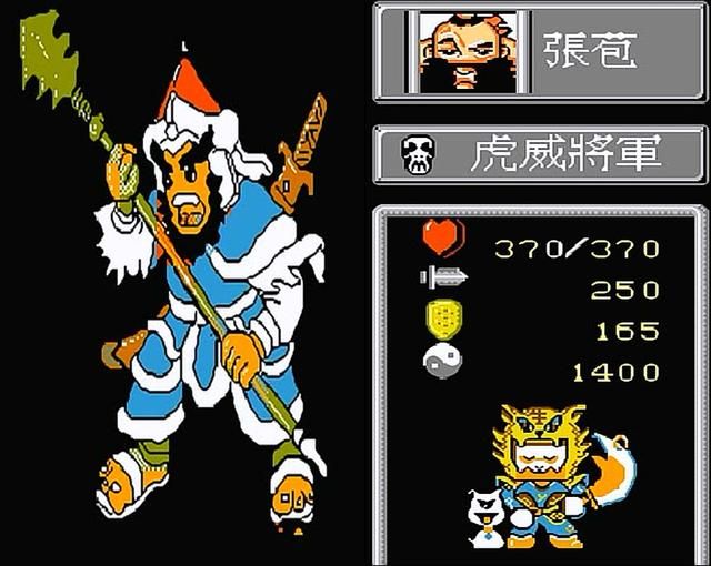 FC爆笑三国怀旧解说合集03（我方二十名武将搞笑装扮图）
