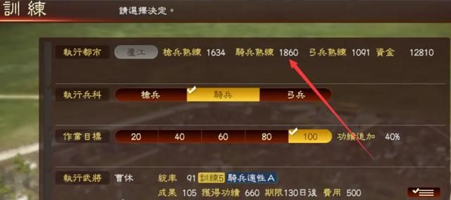 三国志系列研发科技项目都有什么？历代游戏研发内容汇总