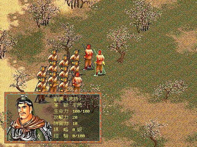 三国英雄传你玩过吗（冷门作品三国英雄传的怀旧考古测评）