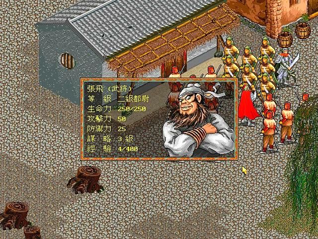 三国英雄传你玩过吗（冷门作品三国英雄传的怀旧考古测评）