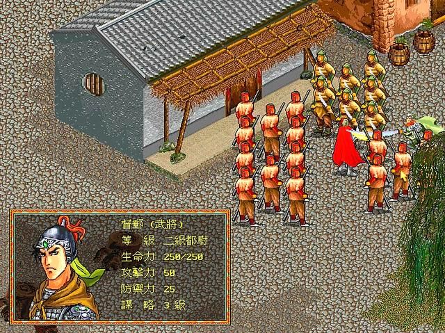 三国英雄传你玩过吗（冷门作品三国英雄传的怀旧考古测评）