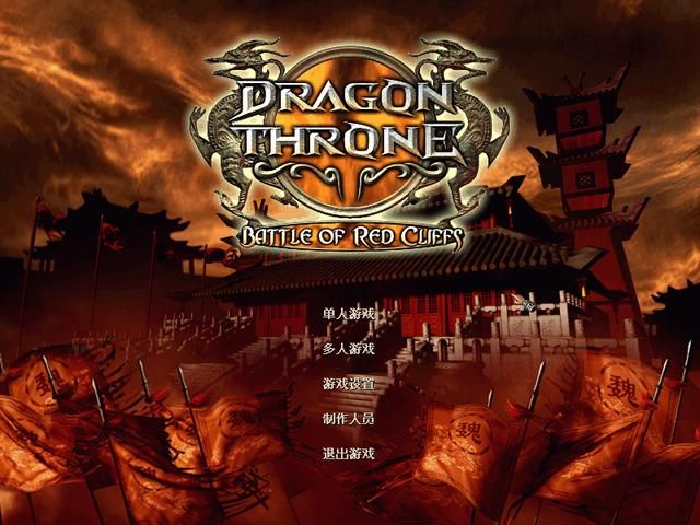你最喜欢的三国游戏是什么？四款经典三国题材的策略游戏推荐