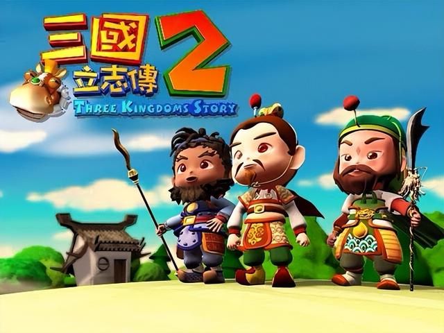 你最喜欢的三国游戏是什么？四款经典三国题材的策略游戏推荐