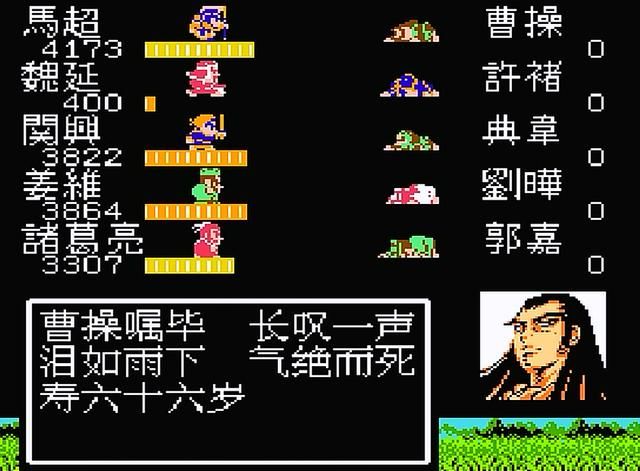 FC吞食天地2葫芦谷有多少敌将（曹操麾下敌将名单一览）
