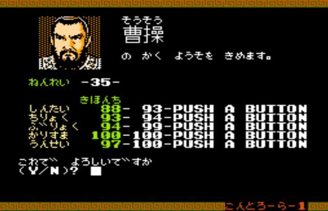 FC三国志1为何无人关注（FC三国志1玩家少的原因）