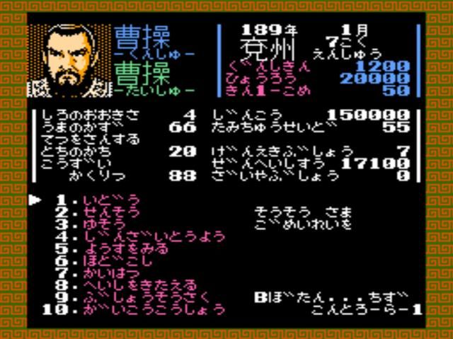 FC三国志1为何无人关注（FC三国志1玩家少的原因）